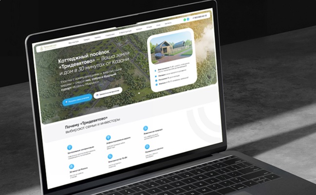 Продающий сайт – ваш ключ к успеху бизнеса: поручите разработку настоящим мастерам из Webplustudio