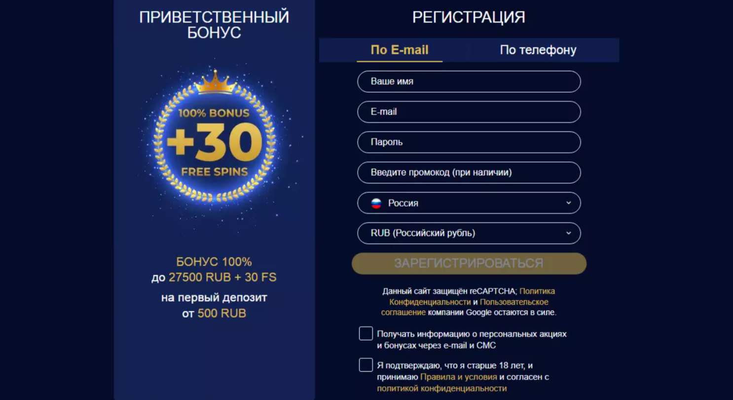 Проект Spin Better: максимальная бонусная программа, сертифицированная платформа и широкие возможности для ставок и слотов