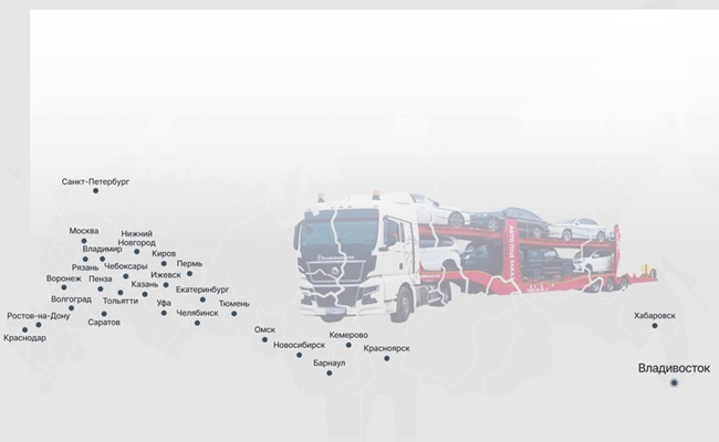 Brookclean Trucks – безопасная доставка автомобилей из Владивостока в любую точку РФ
