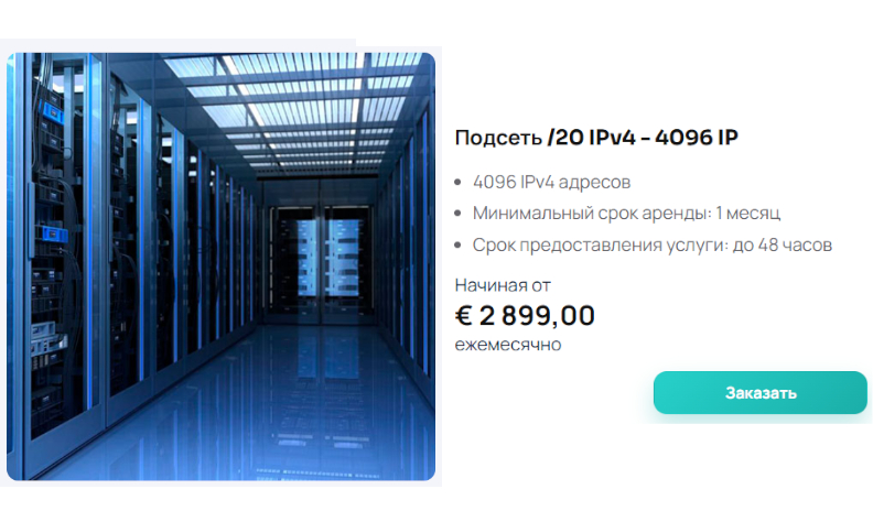 Компания QCKL Network Solutions IBC: устойчивая серверная среда
