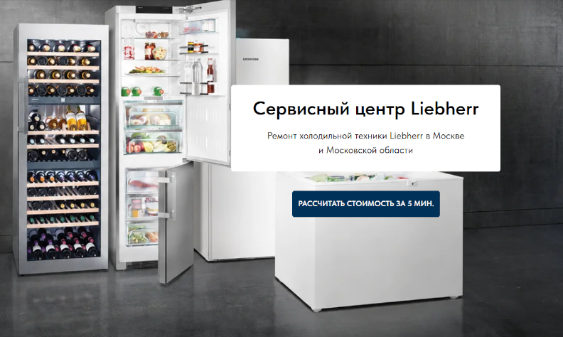 Сервис Liebherr: восстанавливаем то, что не берут другие